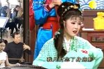 陈三两爬堂 安徽庐剧 第10场