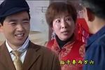 豁子找媳妇 （上集）