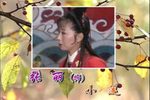 混世魔王程咬金 下部