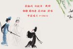 断桥 1980年录音