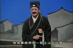皮瞎子算命