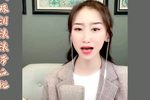 血怨