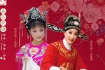 女驸马·洞房