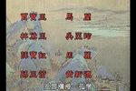 红楼梦 唱段剪辑