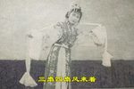 蓝桥会 全剧下载