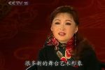 黄梅戏 折子戏专场下载