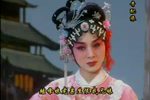 女驸马 音配像