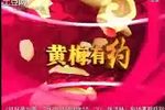 瓜熟蒂落
