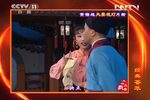 夫妻观灯