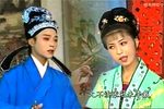 孬子借种 全集