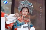 女驸马 全本高清版