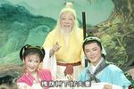 天仙配 路遇