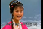 黄山情 上集 960P