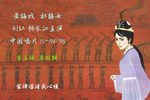 杜鹃女 4-7场