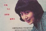 牛郎织女 B面