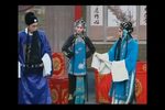 罗帕记 吴亚玲版