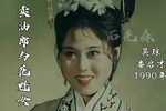 卖油郎与花魁女 字幕版