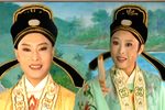 梁山伯和祝英台 4：十八里相送下载