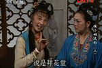 桂小姐选郎 第3集 思美冲喜