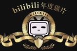 玉天仙