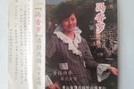 冯香罗