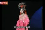 梁祝 全本（下）