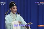 春香闹学
