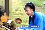 嫂代姑嫁