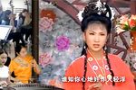 苏小妹 第7场