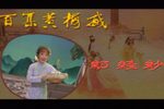 纺线纱下载