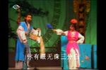 戏牡丹 自制黄梅戏音配像