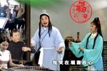 傻大姐吵嫁