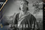 天仙配 资料片断（二）