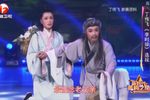 十佳黄梅之星之丁传飞 完整版下载