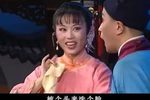 夫妻观灯 舞台版
