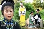 七世夫妻 2