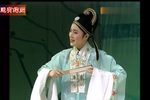 梁祝 全本  中