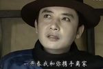 家 第八集