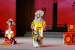 女驸马·洞房 实况演出片段