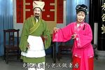 换老婆 下》