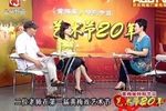 天仙配 1986年全本
