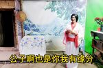 你也哭来我也哭