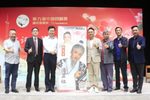 汤显祖 高清完整版