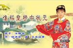 天仙配 全本