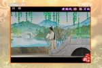 夫妻观灯下载