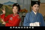 苏文表借衣 清晰完整版下载