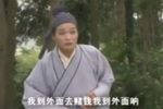 十八摸 全场