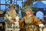 佘太君抗婚 清晰字幕版