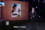 天仙配 电影