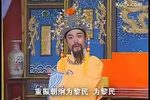 五美图
